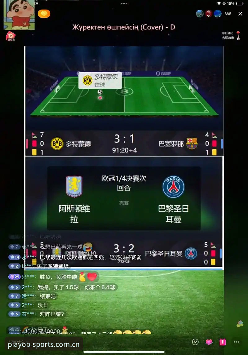 欧宝体育高清直播 欧宝体育高清直播 vs 普通体育直播:深度对比分析,哪个更适合你的观赛需求?