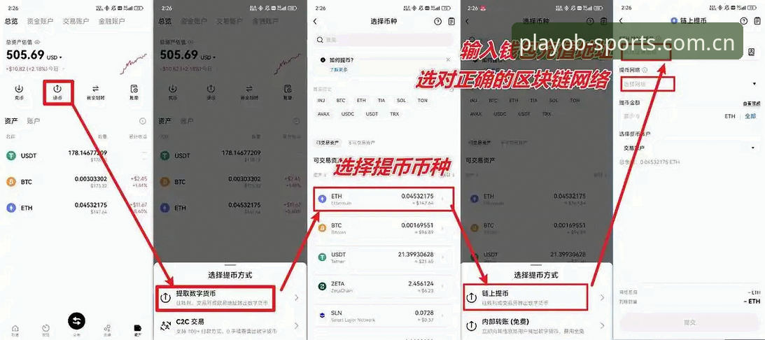 如何通过OB欧宝官网平台实现体育娱乐收益最大化？